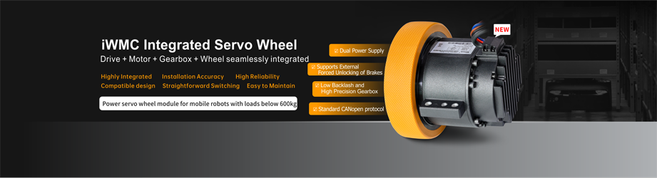 iWMK Servo Wheel